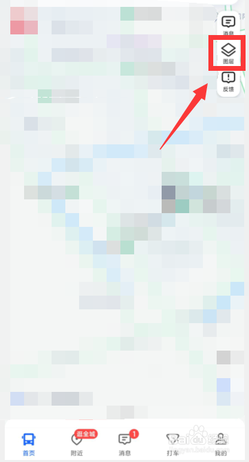 高德地图APP如何开启公共交通模式