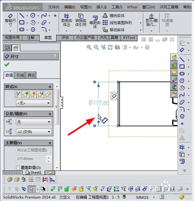 solidworks工程图里如何隐藏另一半的标注线