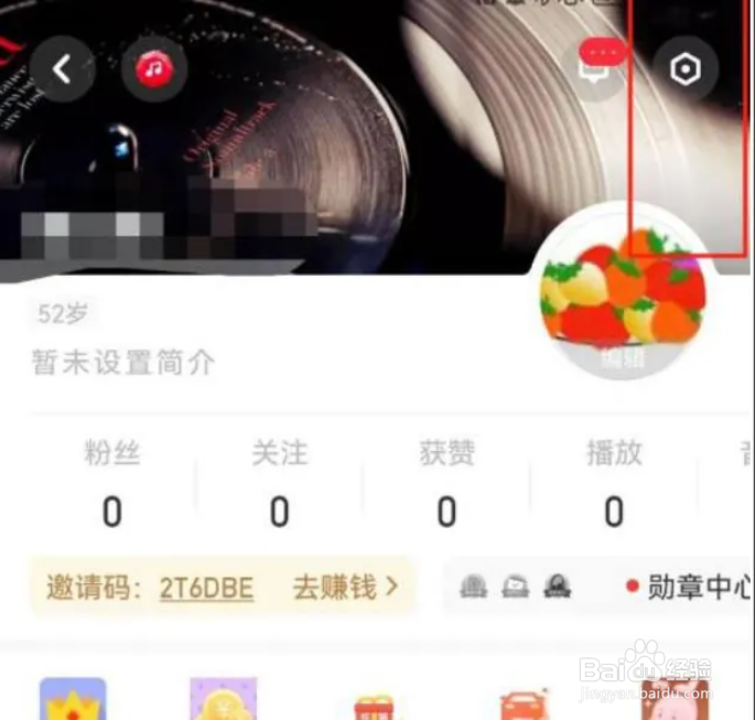 快音如何开启断开外部设备暂停播放