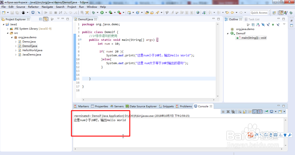 第一次怎么编写java的条件语句代码程序？