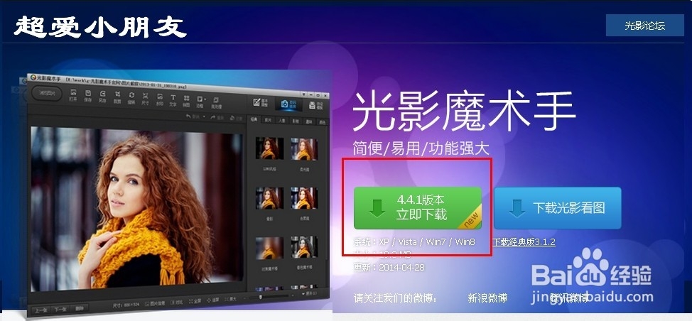 1寸2寸身份证件照怎么排 一寸照的尺寸如何制作