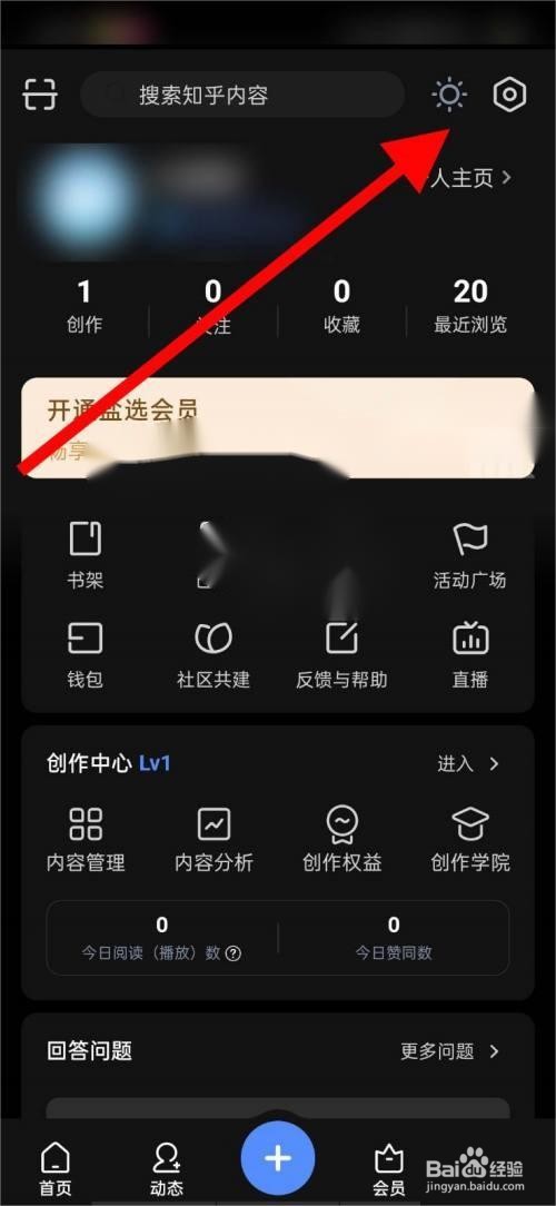 知乎如何找知乎协议