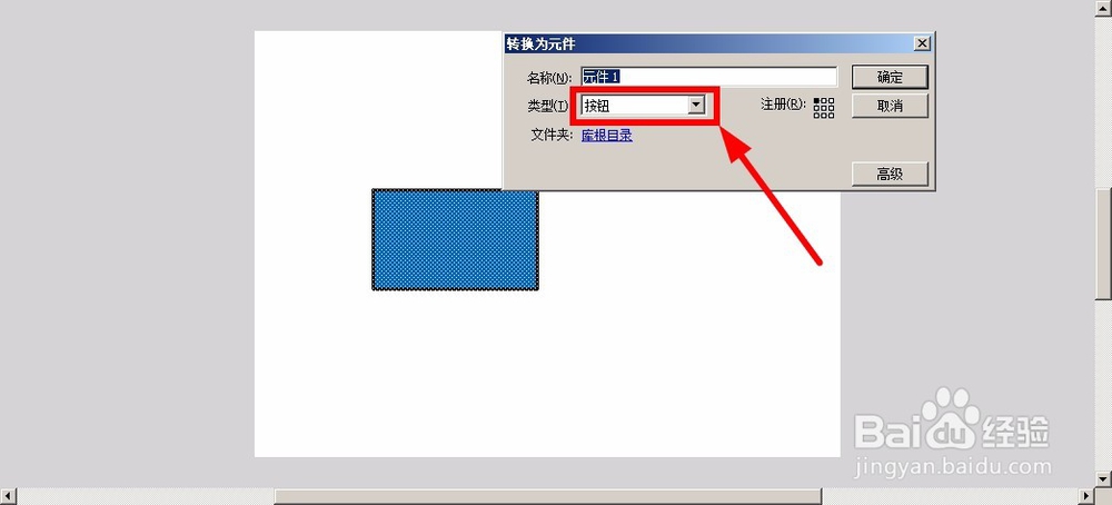 怎么使用flash中的动作面板