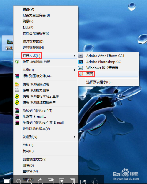 怎么快速修改图片大小