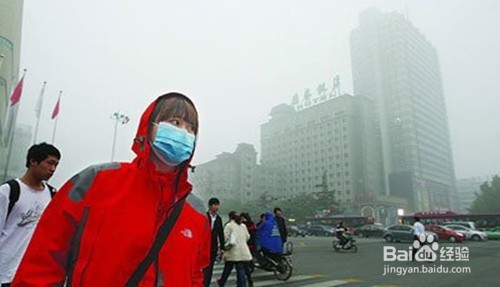 怎样减少雾霾对人身体的伤害