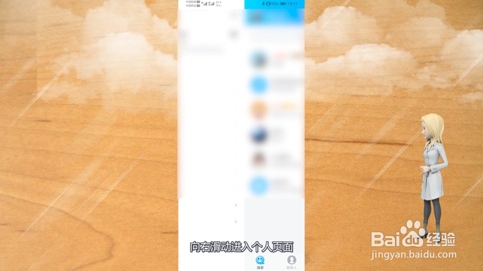 qq怎么注册小号