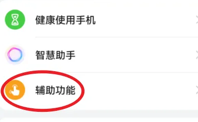 华为自动接听如何关闭？