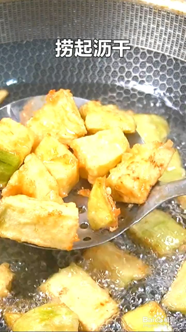 如何制作糖醋茄子