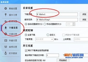 酷狗怎么放歌?