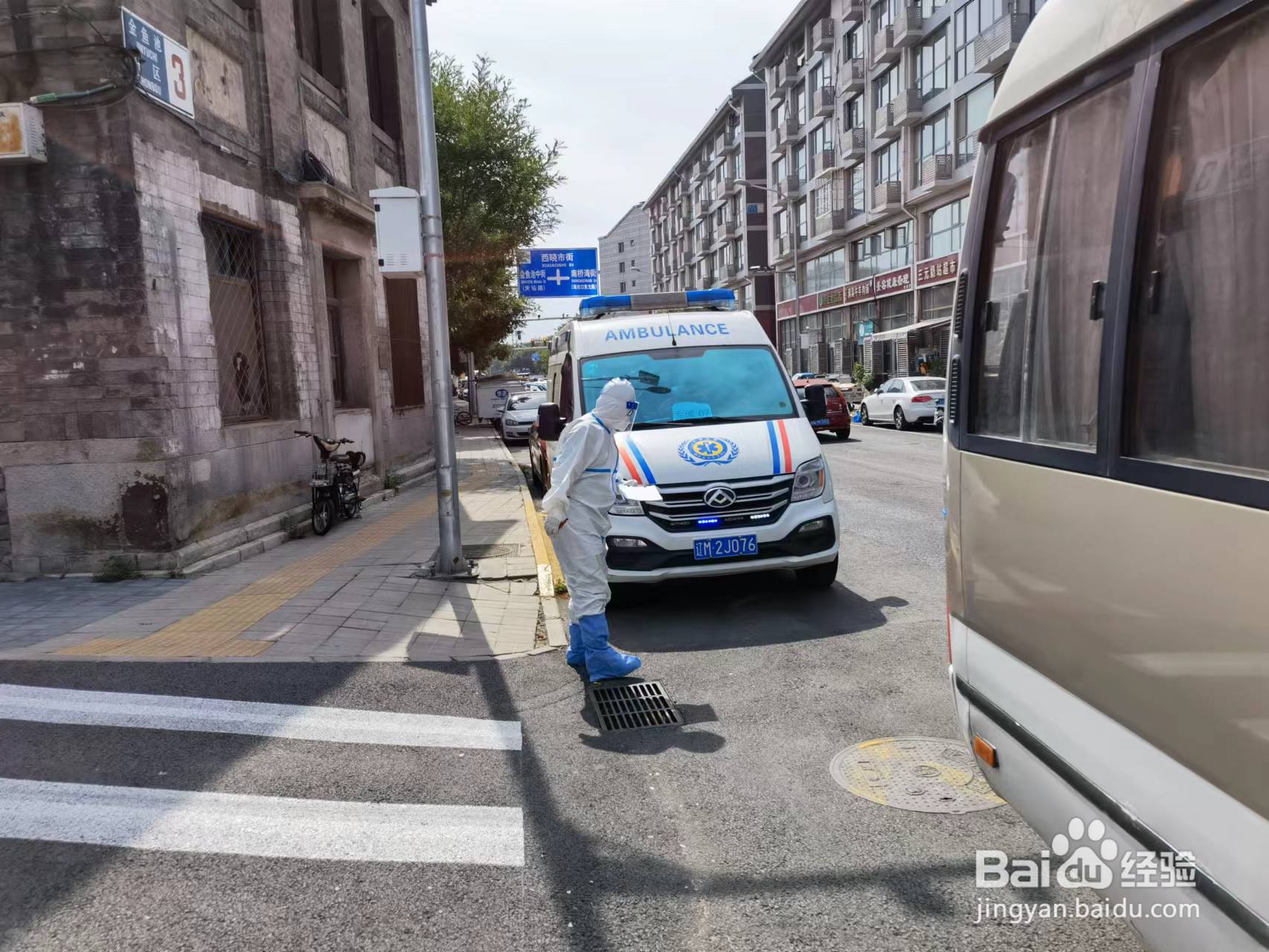 沪高铁抵京后隔离攻略