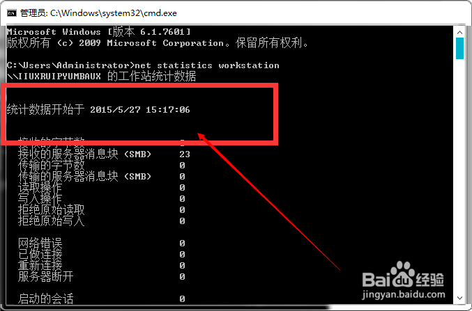 如何知道有没有人动过你的电脑