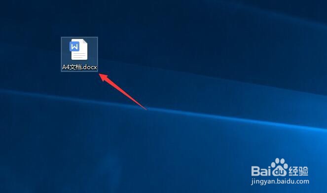 wps如何将A4的文档变成A3的两栏格式