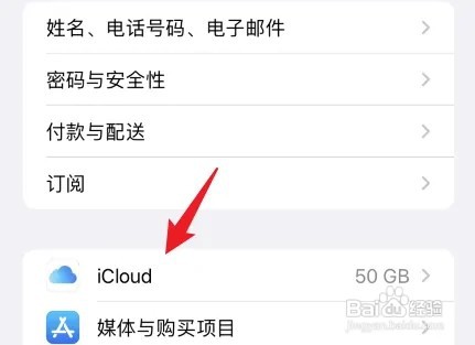 苹果手机相册照片模糊加载不出来怎么解决
