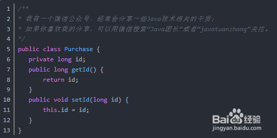 有哪些Java代码优化技巧？