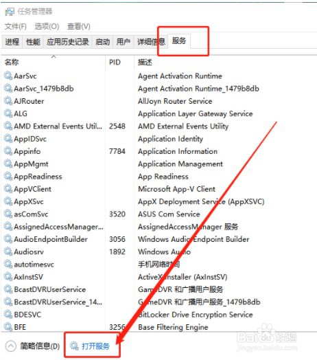 Win10点击开始菜单提示没注册类