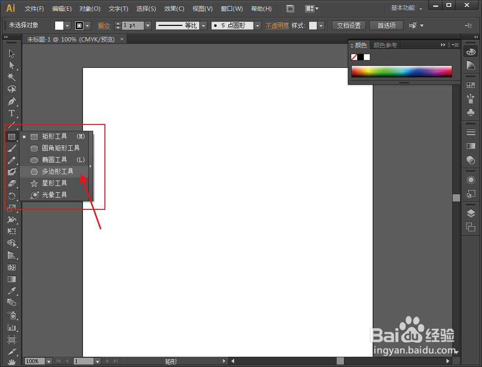 AI怎么选择多边形的边数