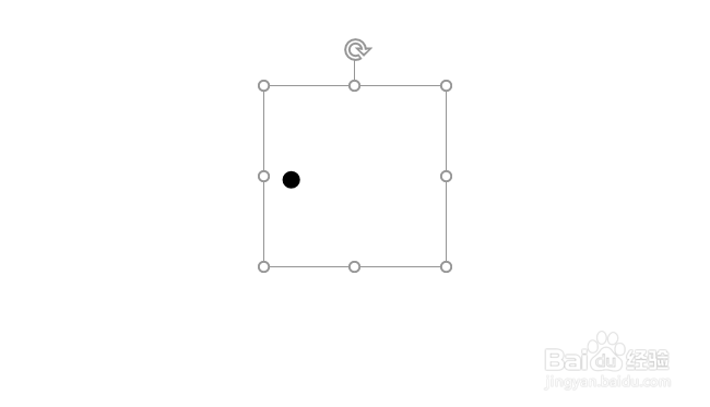 PPT应用文本框制作简单的圆旋转动画