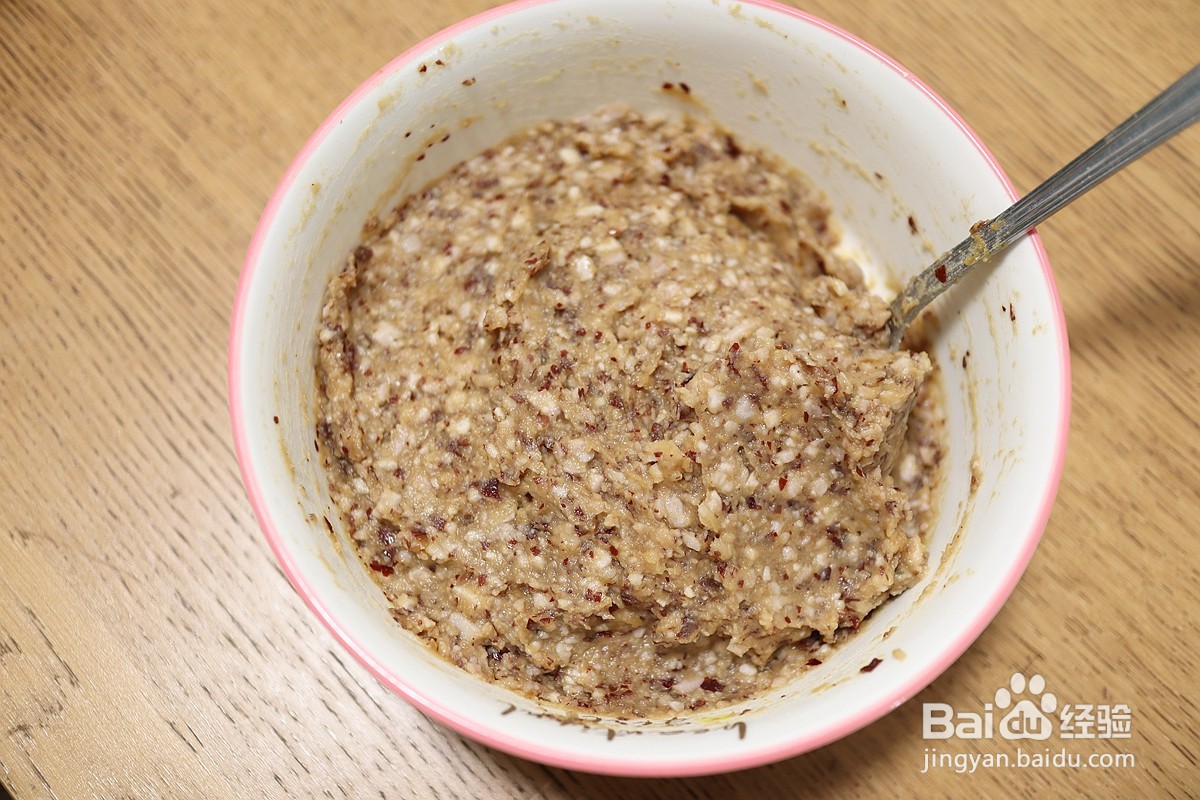 红枣芋泥包怎么做