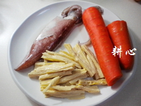甘笋腐竹炒鲜鱿