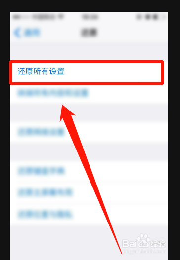 6sp忽然外放没声音怎么办