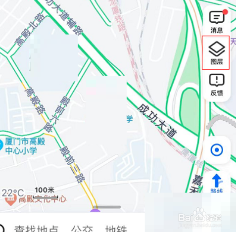 高德地图怎么查看天气地图