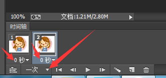 如何用ps制作gif动态图片