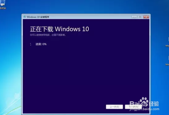 盗版Win7升级Win10教程!盗版洗白变正版