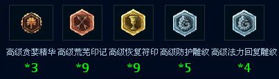英雄联盟机器人攻略