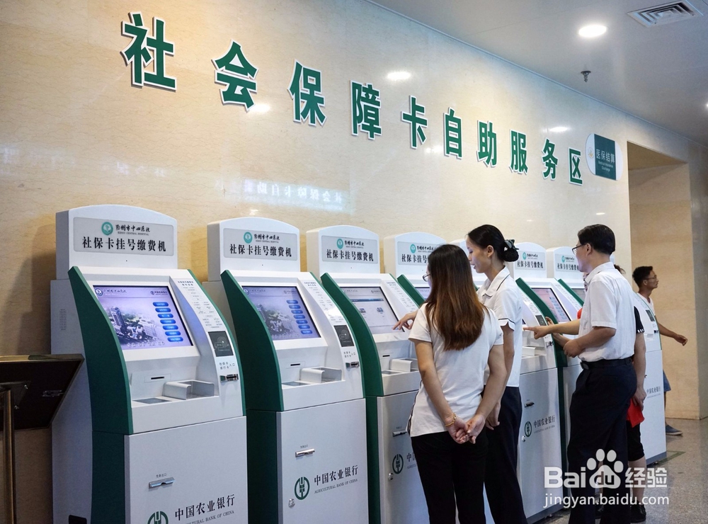 社保卡挂失全程手续