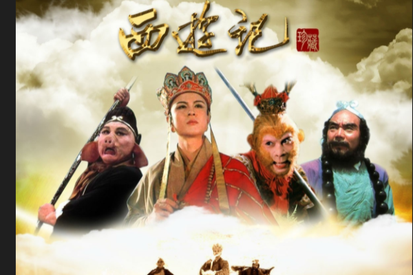 打了两个呵呵道大造化大造化从修辞角度赏析