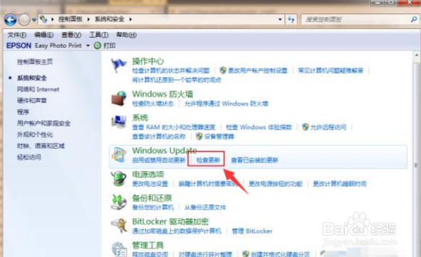 win7如何免费升级win10系统