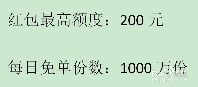 微信8.8 怎么搞