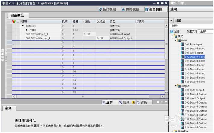 MODBUS转PROFINET网关将电力智能监控仪表接入PROFINET网络案例