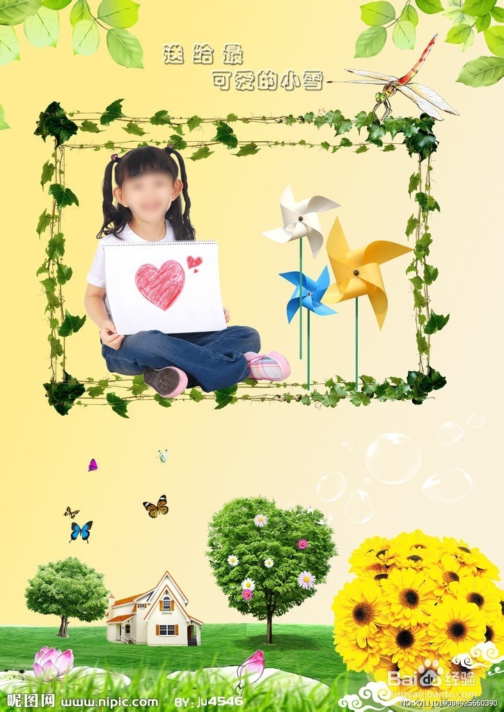 孩子的学习成绩如何提高？