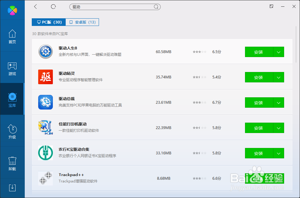 华为matebooke键盘没反应