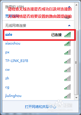 无法进入路由器设置页面的常见原因分析