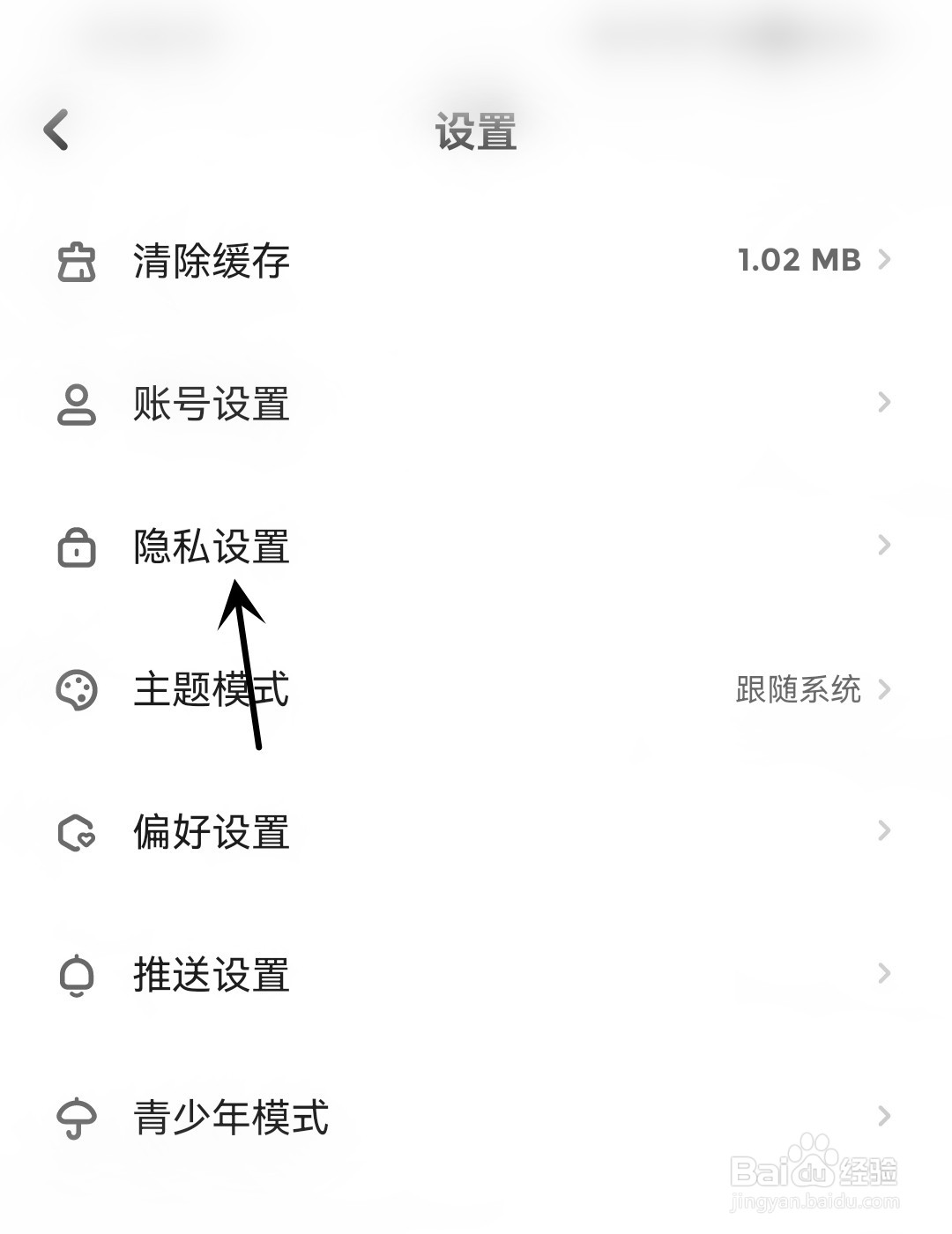 快点阅读怎么公开我的作品