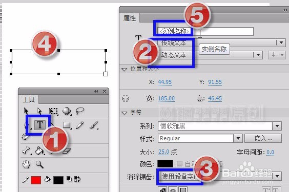 AS3基础教程-第10课-trace的弊端及解决办法