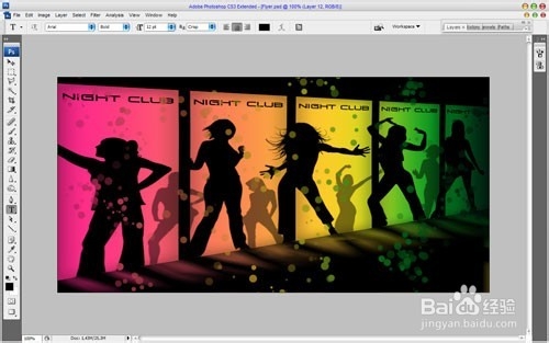 Photoshop教程:专业设计伪矢量夜总会的传单(2)