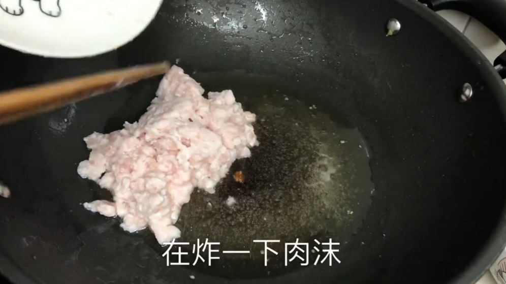如何做肉沫茄子