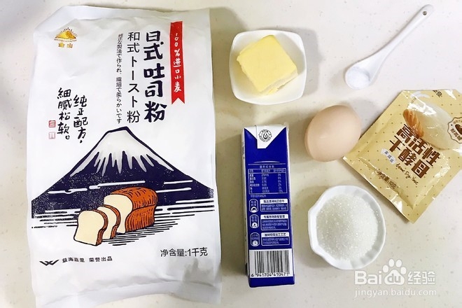 奶香面包的做法