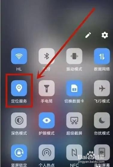 vivos9是如何开启定位服务