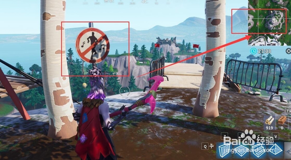 堡垒之夜在不同的禁区跳舞任务