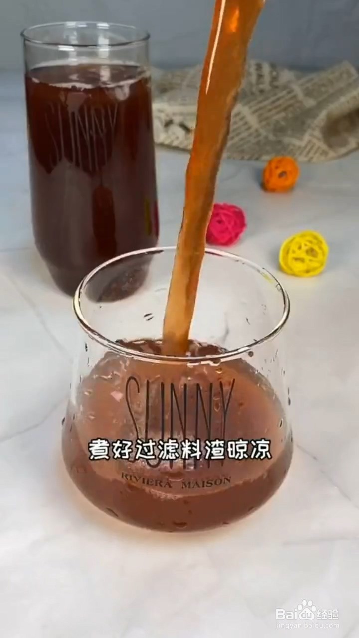 如何制作好喝的酸梅汤
