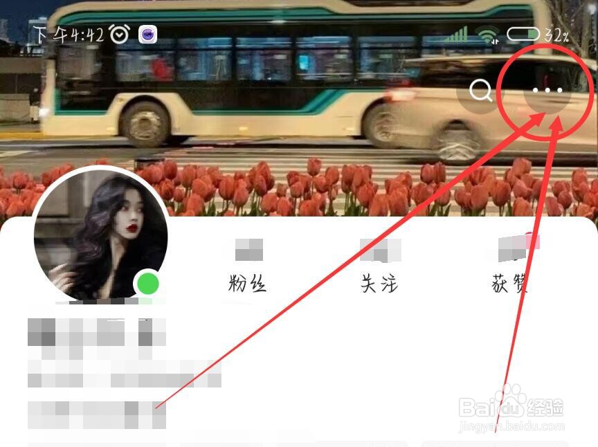 快手怎么开启一键防暴