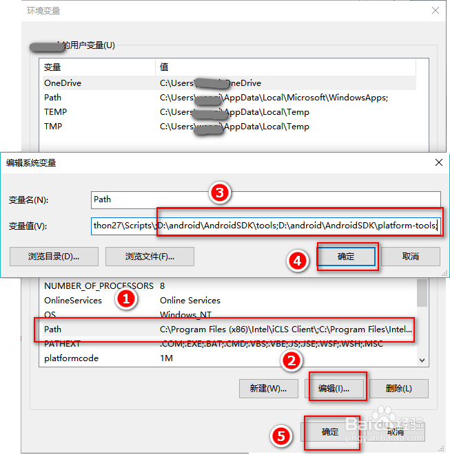 最新Android SDK下载更新