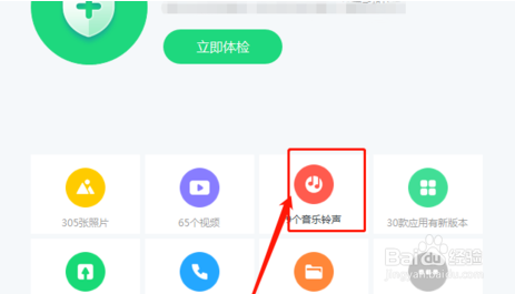 手机屏幕坏了怎么样导出里面的文件？
