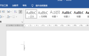 如何在word文档中添加页眉,页脚,页码