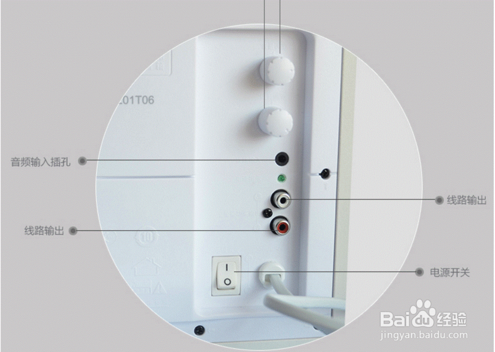 怎么让多个音频设备共用一台音箱