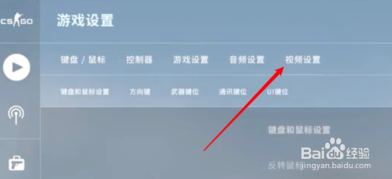 Csgo分辨率4 3怎么拉伸 西藏小吃